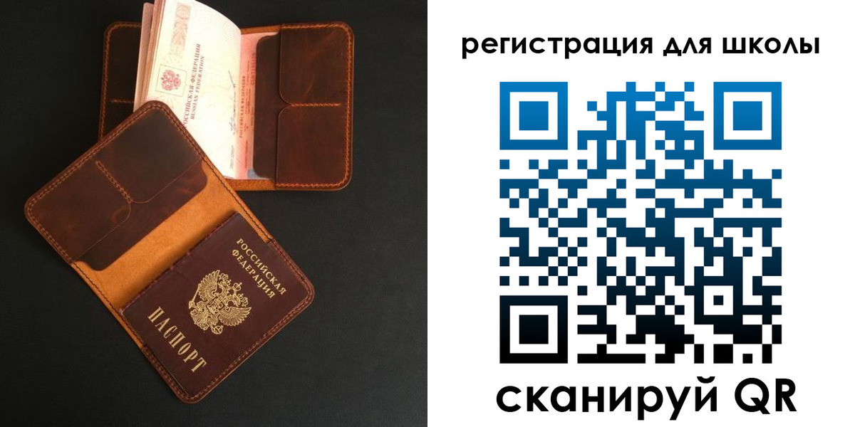 регистрация в Шебекино