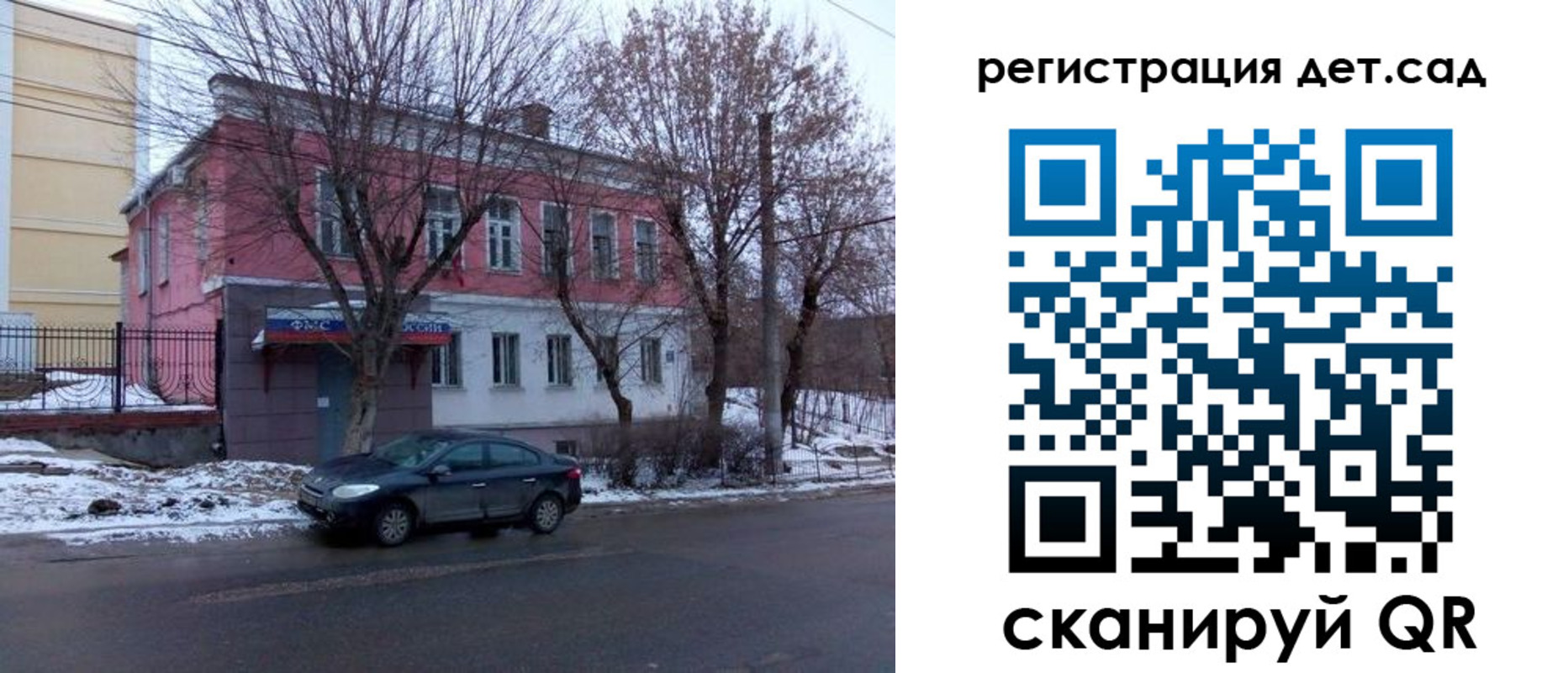 временная регистрация 2025 в Шебекино