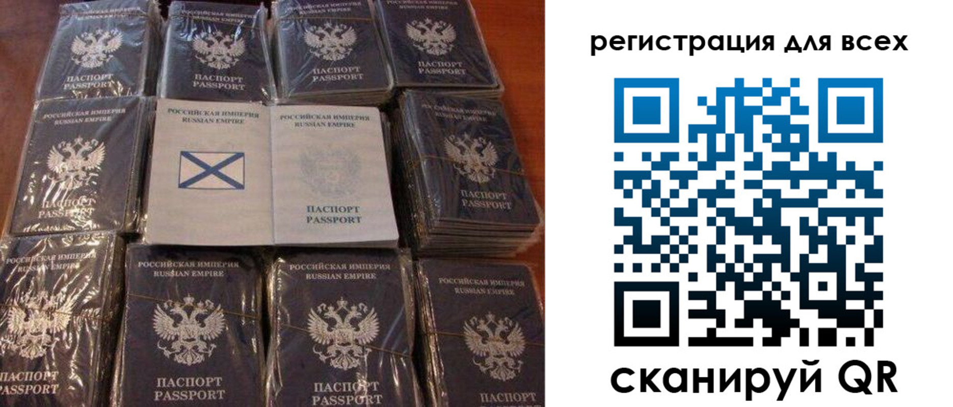 регистрация для школы в Шебекино